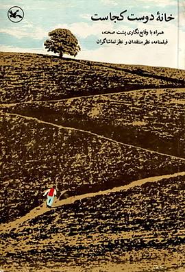 学校官网seo优化建议